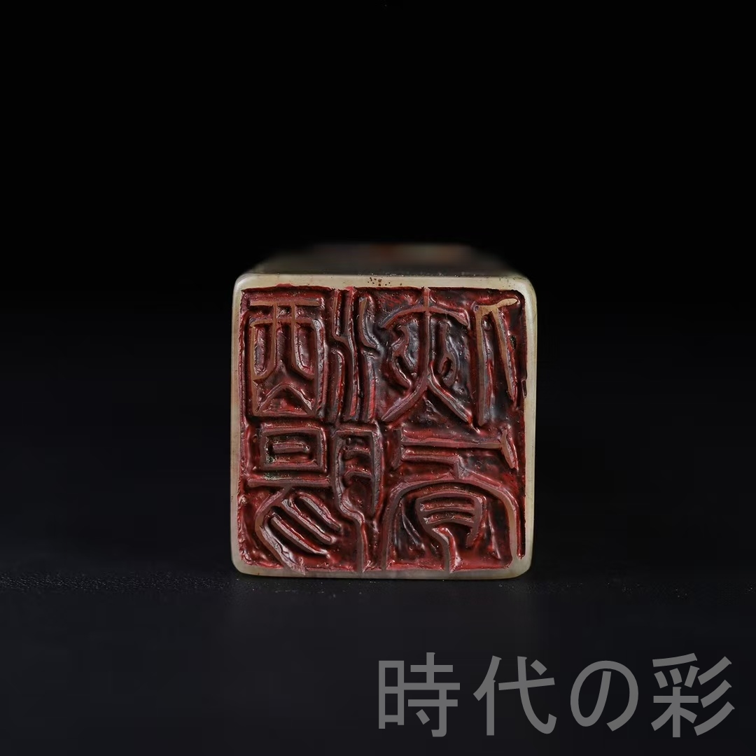 中国 印鑑 石（篆刻）｜画材、アート用品 | 楽器、手芸、コレクション