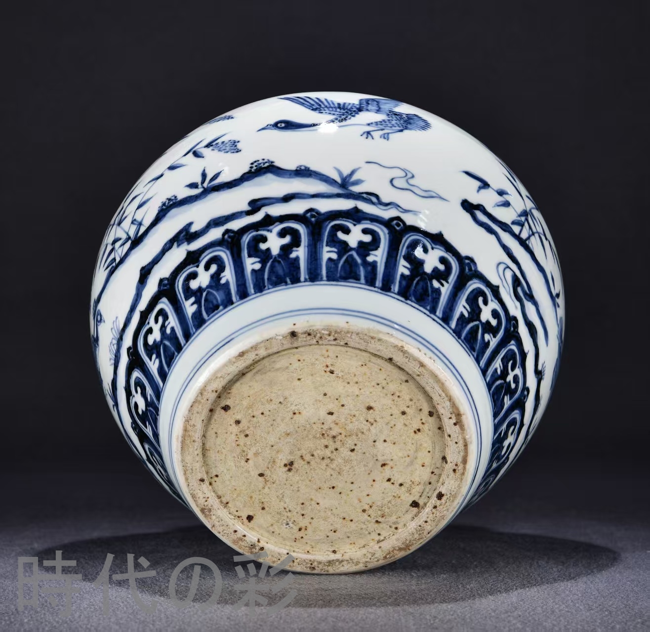 時代の彩【旧蔵 明時代 宣徳 青花 飛禽図 大罐】中国古美術 青花磁