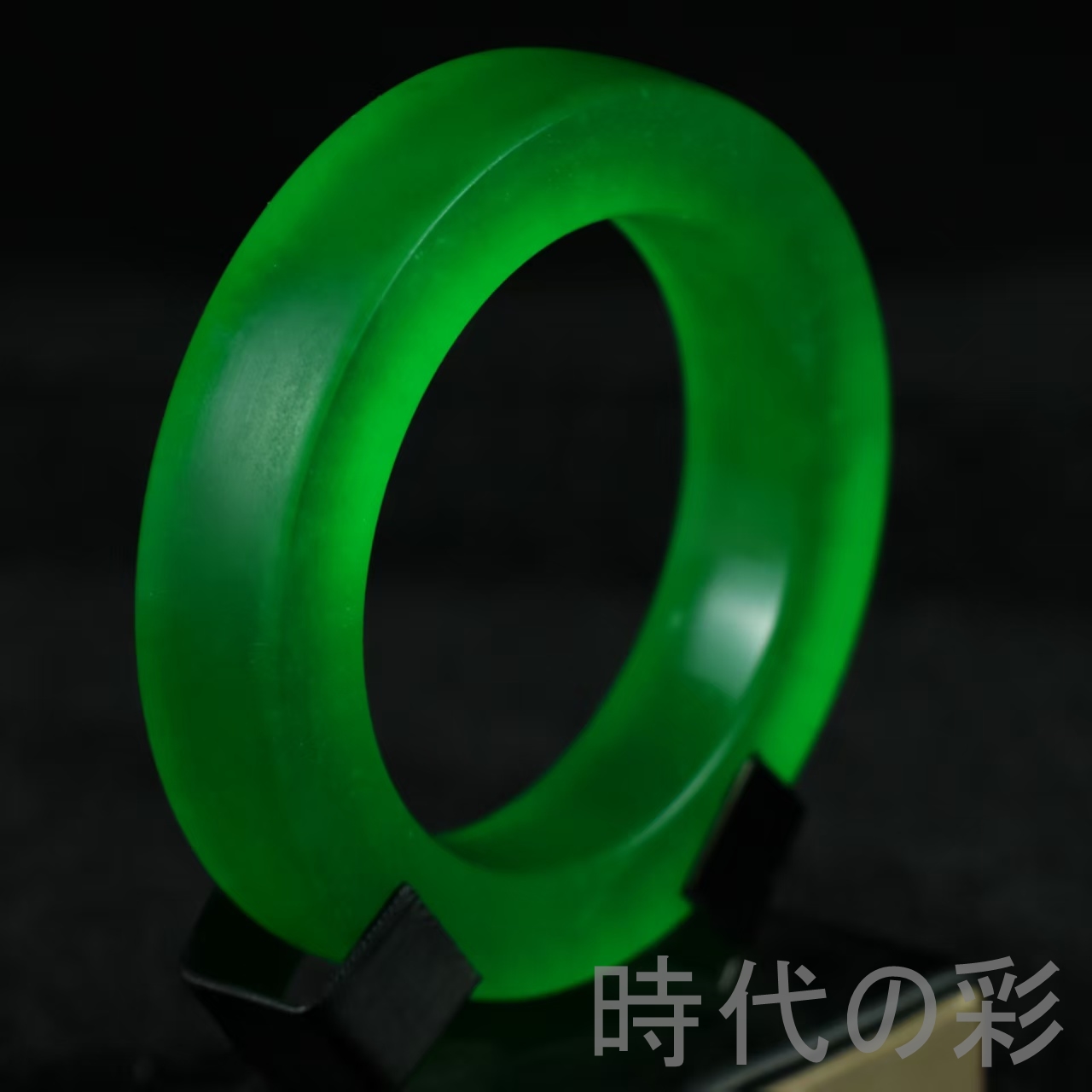 翡翠バングルのおすすめ人気商品一覧 通販 - Yahoo!ショッピング