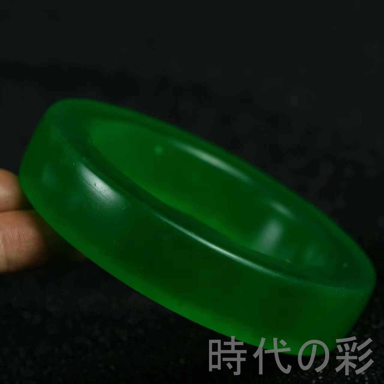 翡翠バングルのおすすめ人気商品一覧 通販 - Yahoo!ショッピング