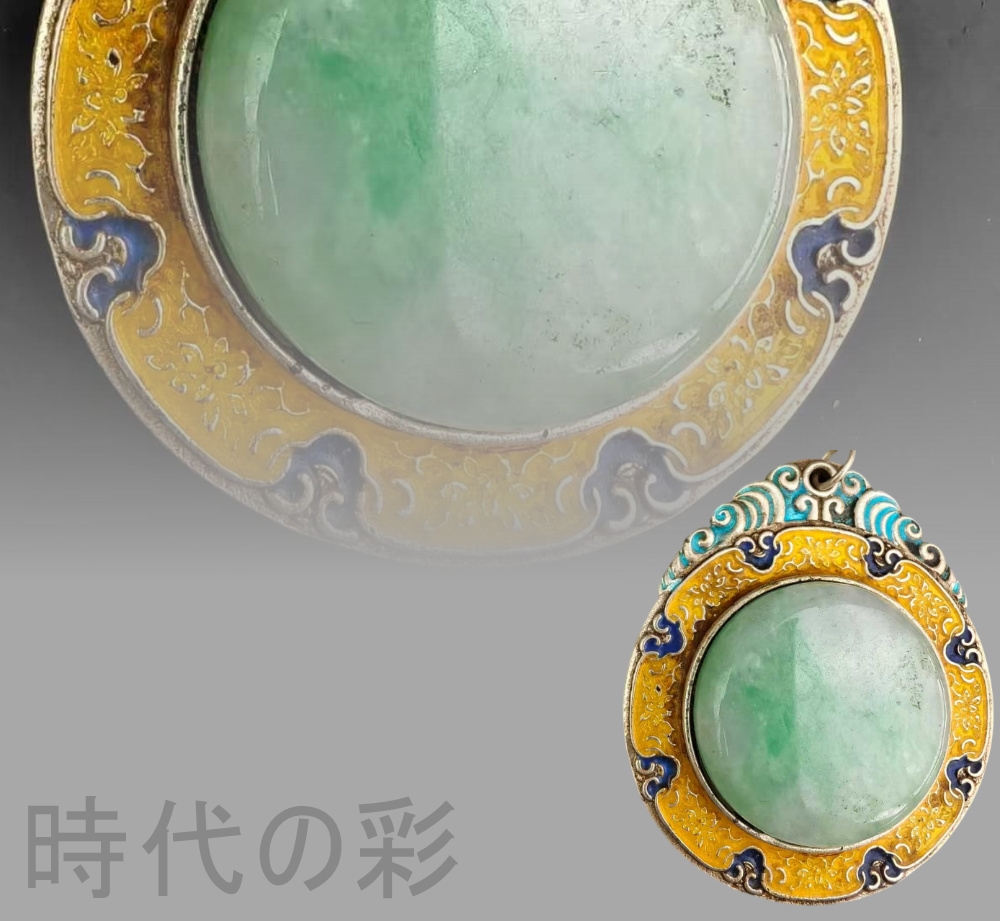 翡翠 本翡翠 ペンダント 古美術骨董 雕刻 極細工 装飾品 縁起物 根付