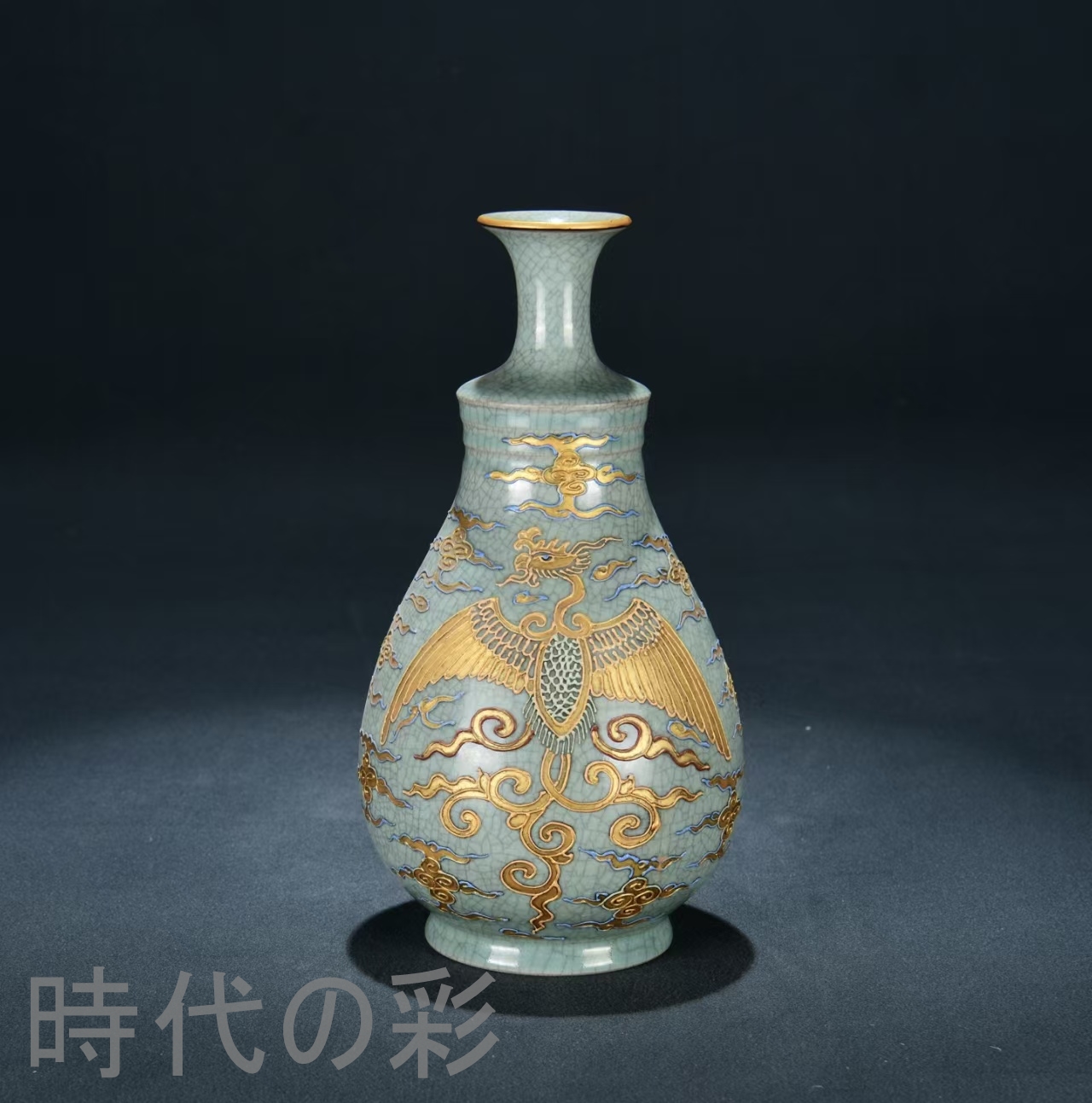 収蔵品 旧蔵 汝 天青釉 梅瓶 花瓶 古陶磁器 時代物 陶芸 古