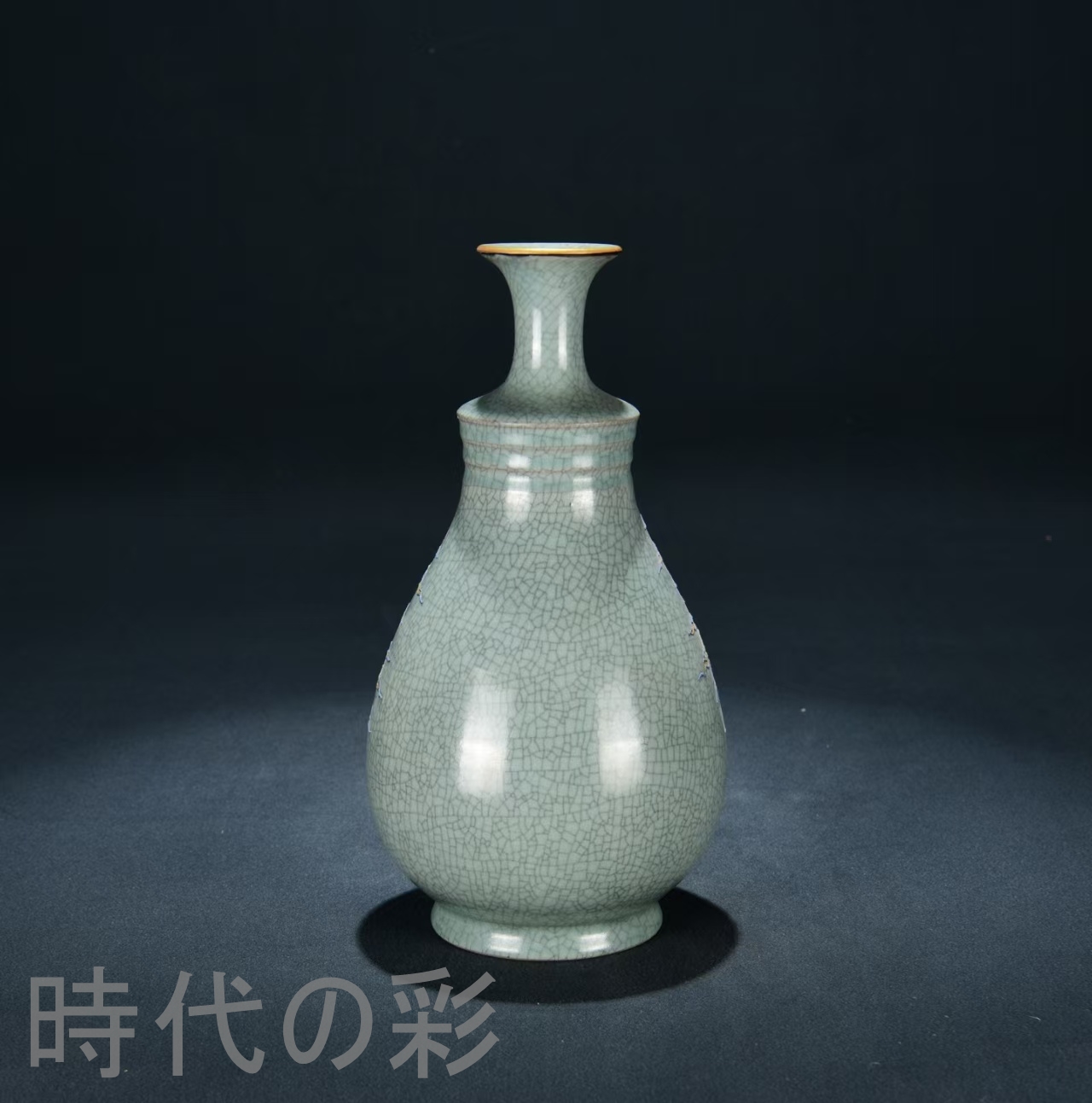 宋朝期 青磁貫入双耳花瓶 中国美術 唐物 宋朝期 青磁貫入双耳花瓶 中国美術 唐物 宋朝期 青磁貫入双