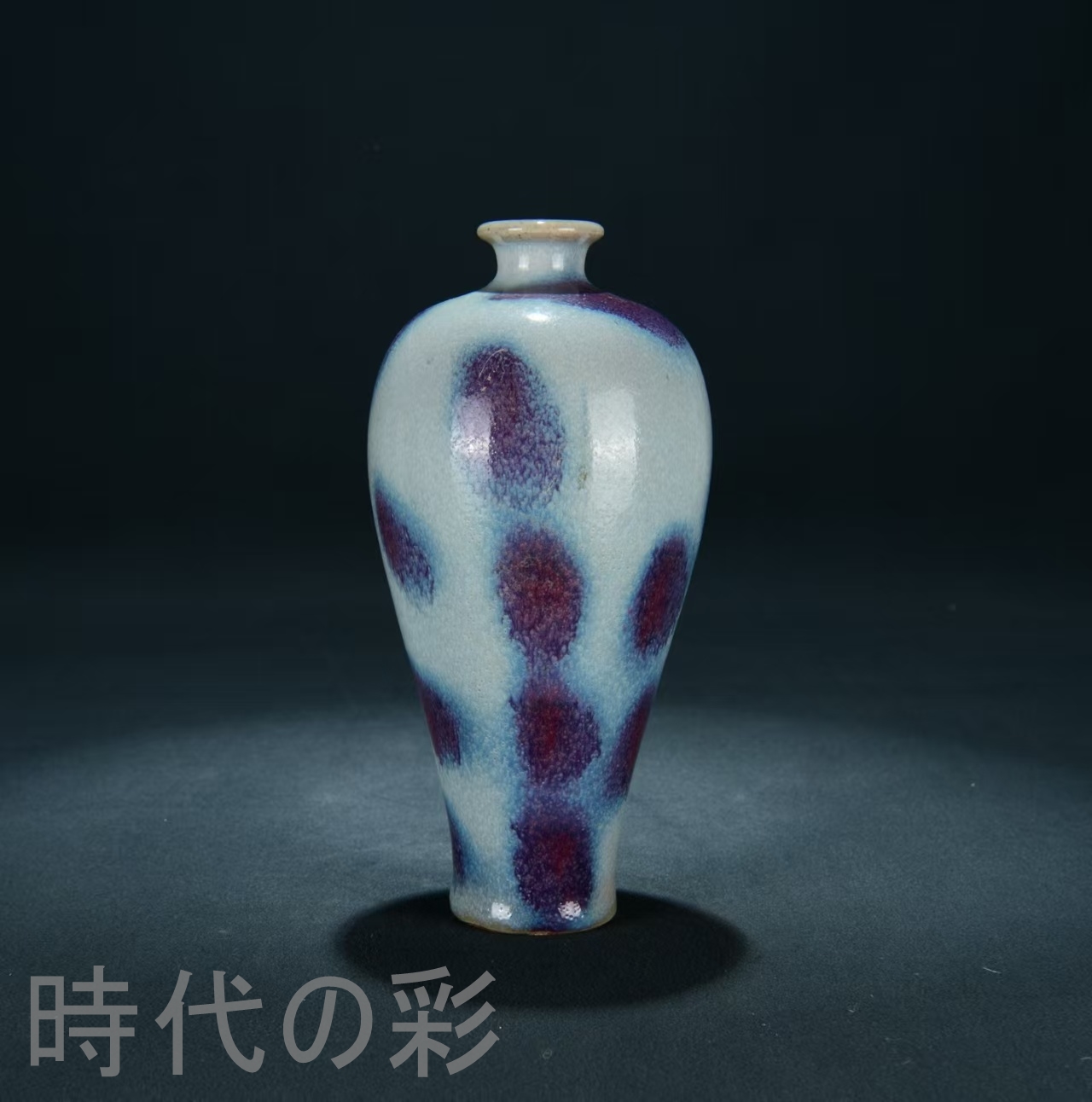 骨董品のおすすめ人気商品一覧 通販 - Yahoo!ショッピング