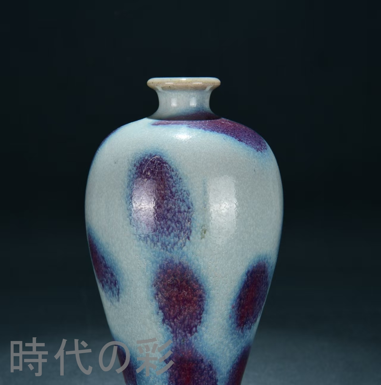 骨董品のおすすめ人気商品一覧 通販 - Yahoo!ショッピング