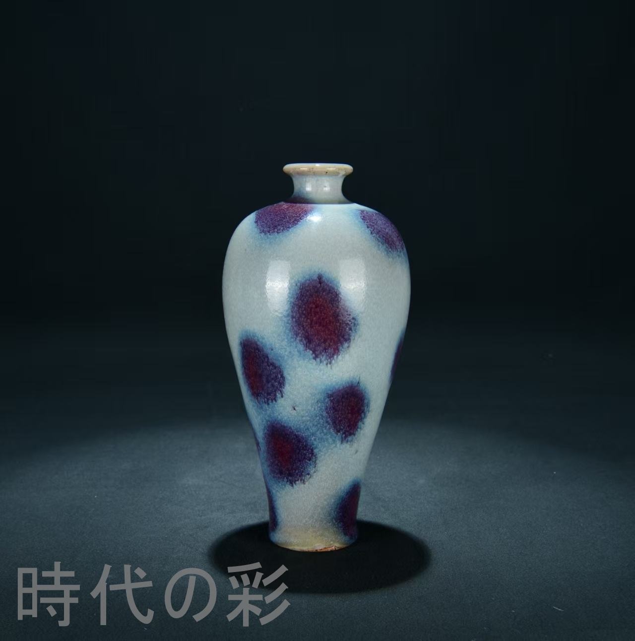 骨董品のおすすめ人気商品一覧 通販 - Yahoo!ショッピング