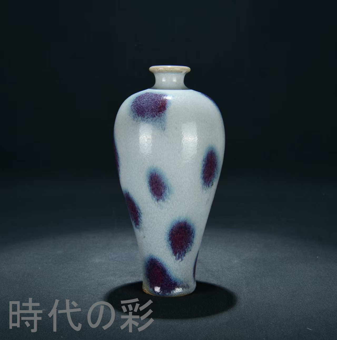 骨董品のおすすめ人気商品一覧 通販 - Yahoo!ショッピング