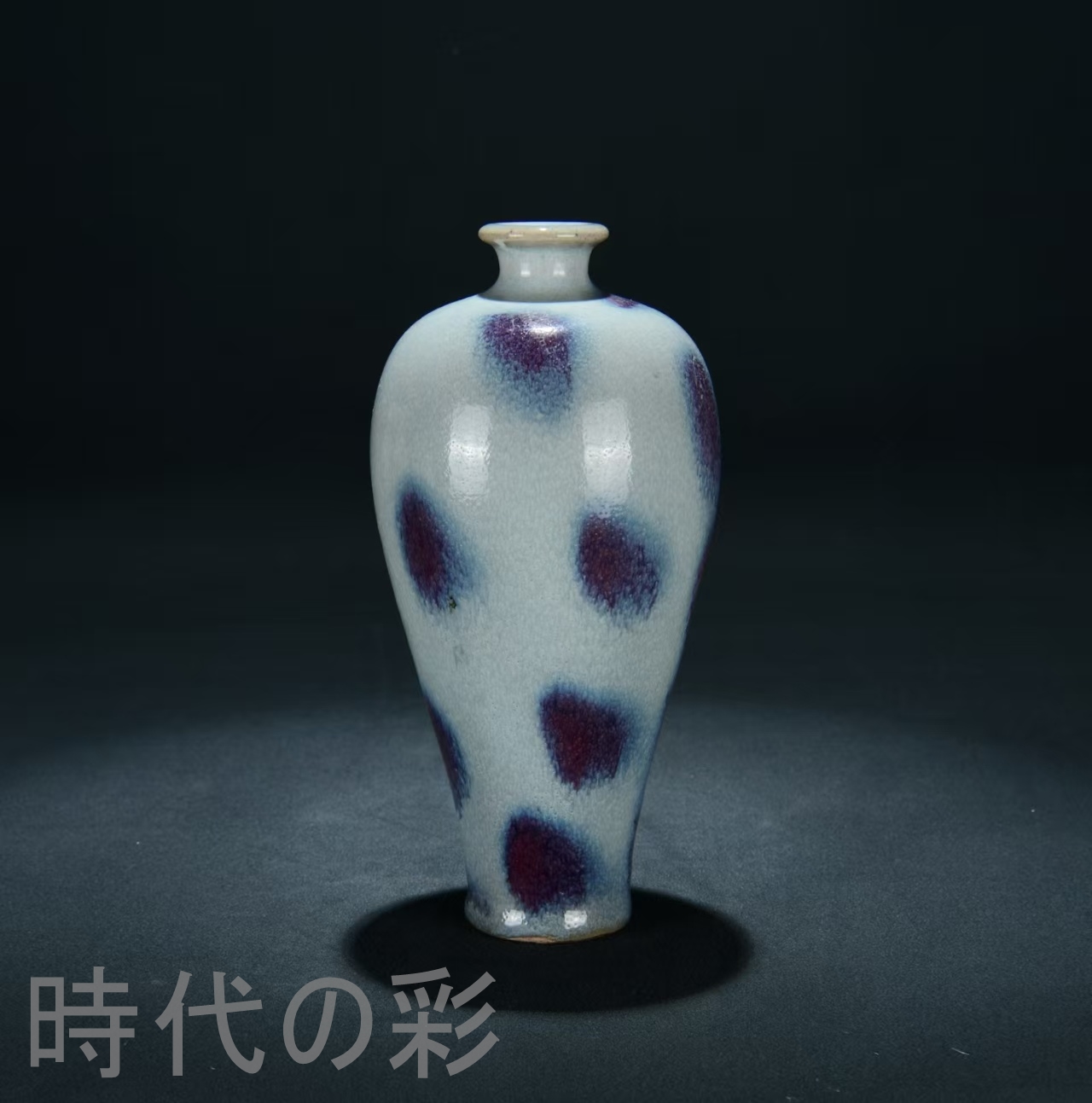 骨董品のおすすめ人気商品一覧 通販 - Yahoo!ショッピング