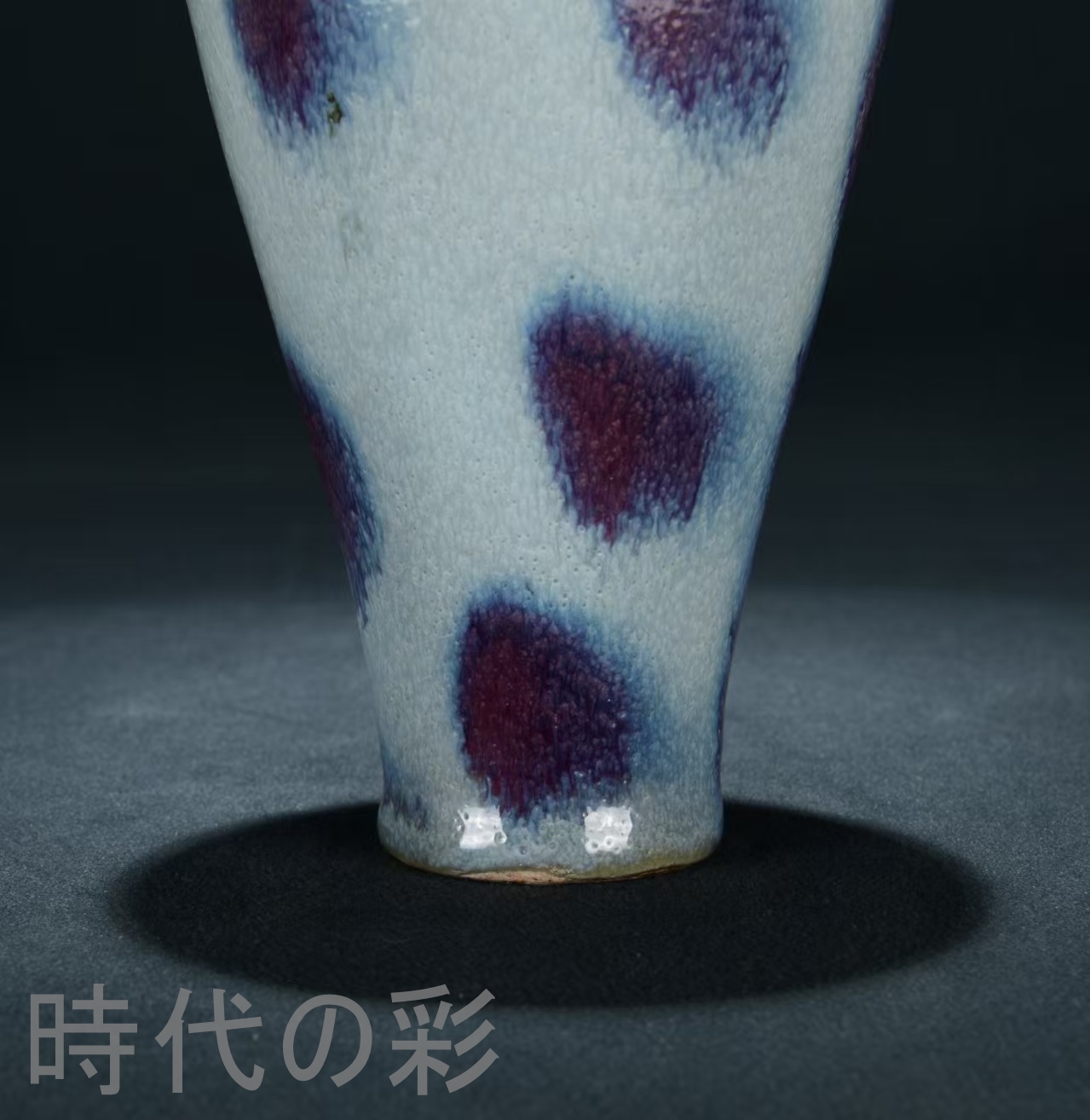 骨董品のおすすめ人気商品一覧 通販 - Yahoo!ショッピング