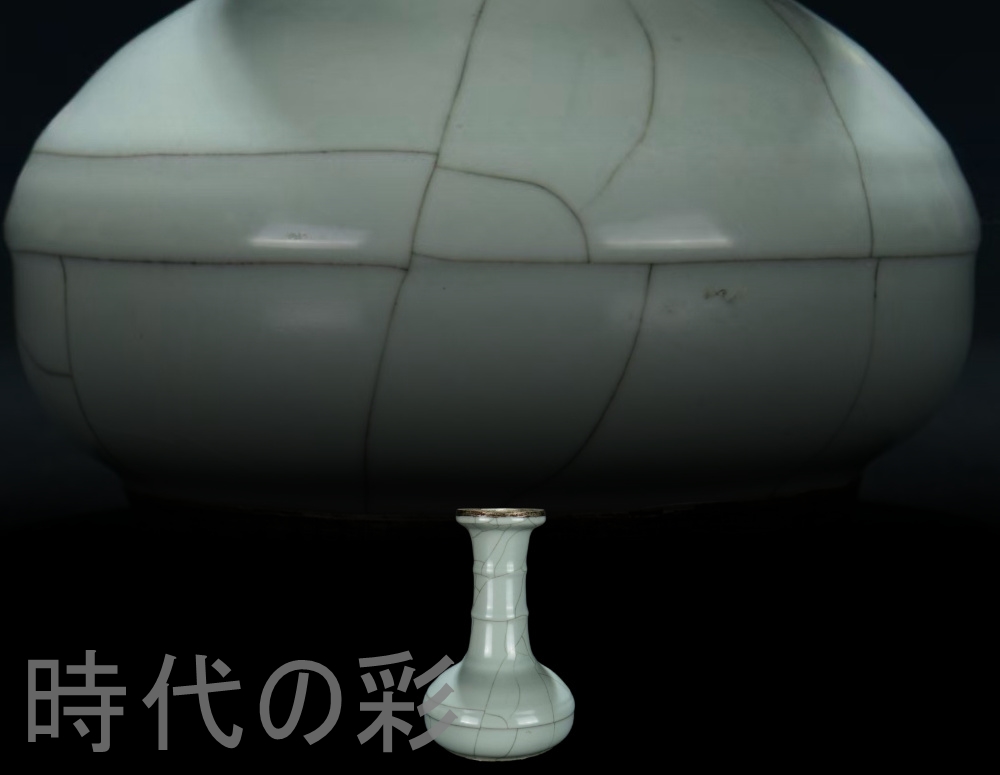 時代の彩『宋官窯 青白釉 銀巻口 長頸瓶』中国古美術 唐物 骨董品 工芸逸品 美術陶芸 旧家蔵出 極細工 置物 賞物 古陶磁 青磁 陶磁器 古美味 R08012704