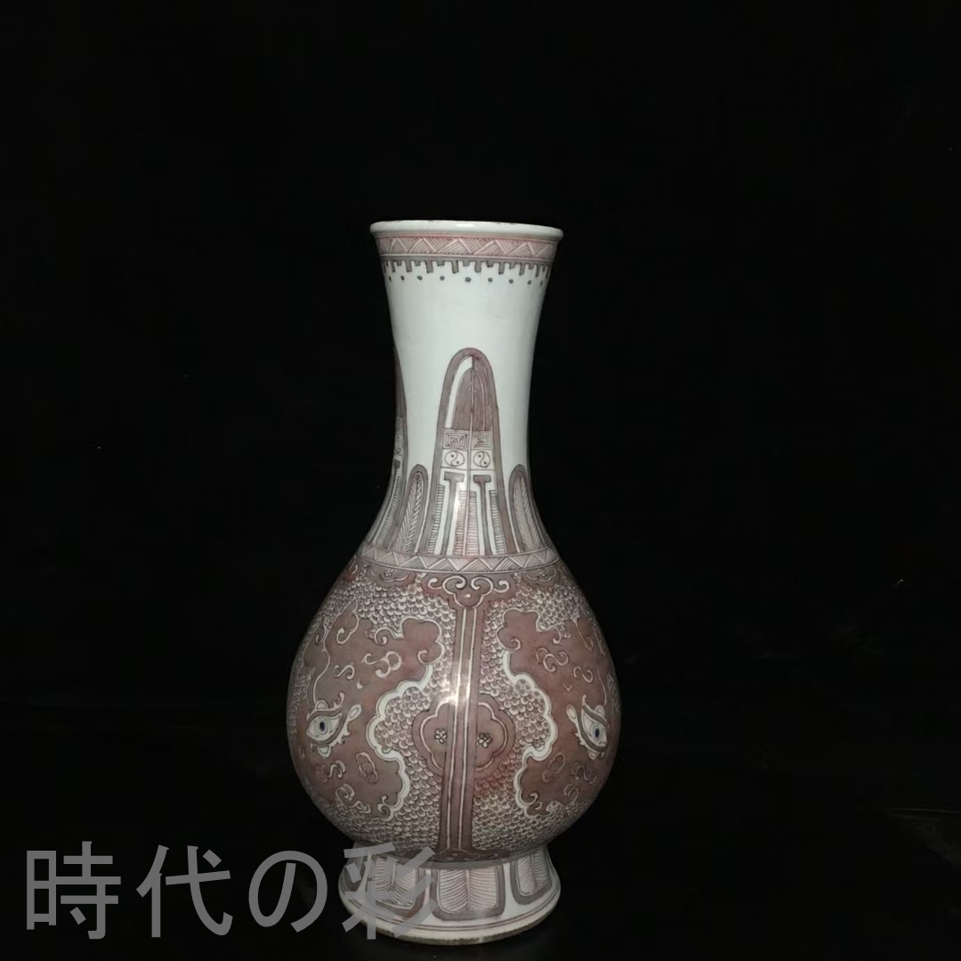 時代の彩『大清康熙年製款 釉裏紅 獣文 賞瓶』中国古美術 唐物 骨董品