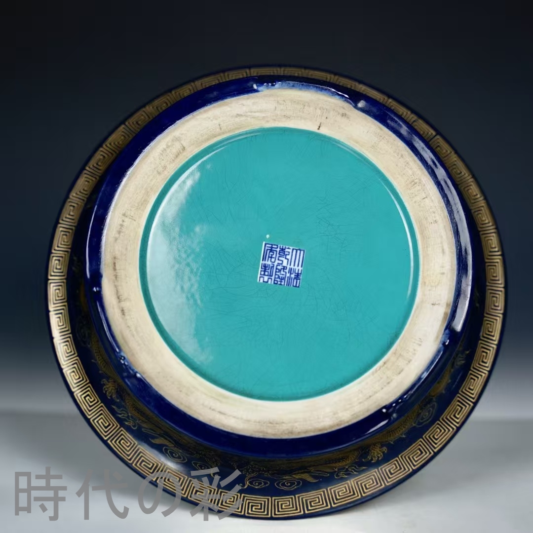 時代の彩『清乾隆年製款 七宝彩 嬰戯図 折沿水洗』中国古美術 唐物