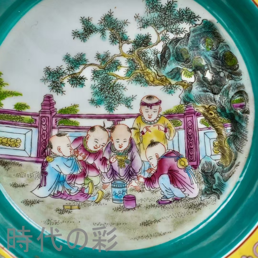 時代の彩『清乾隆年製款 七宝彩 嬰戯図 折沿水洗』中国古美術 唐物