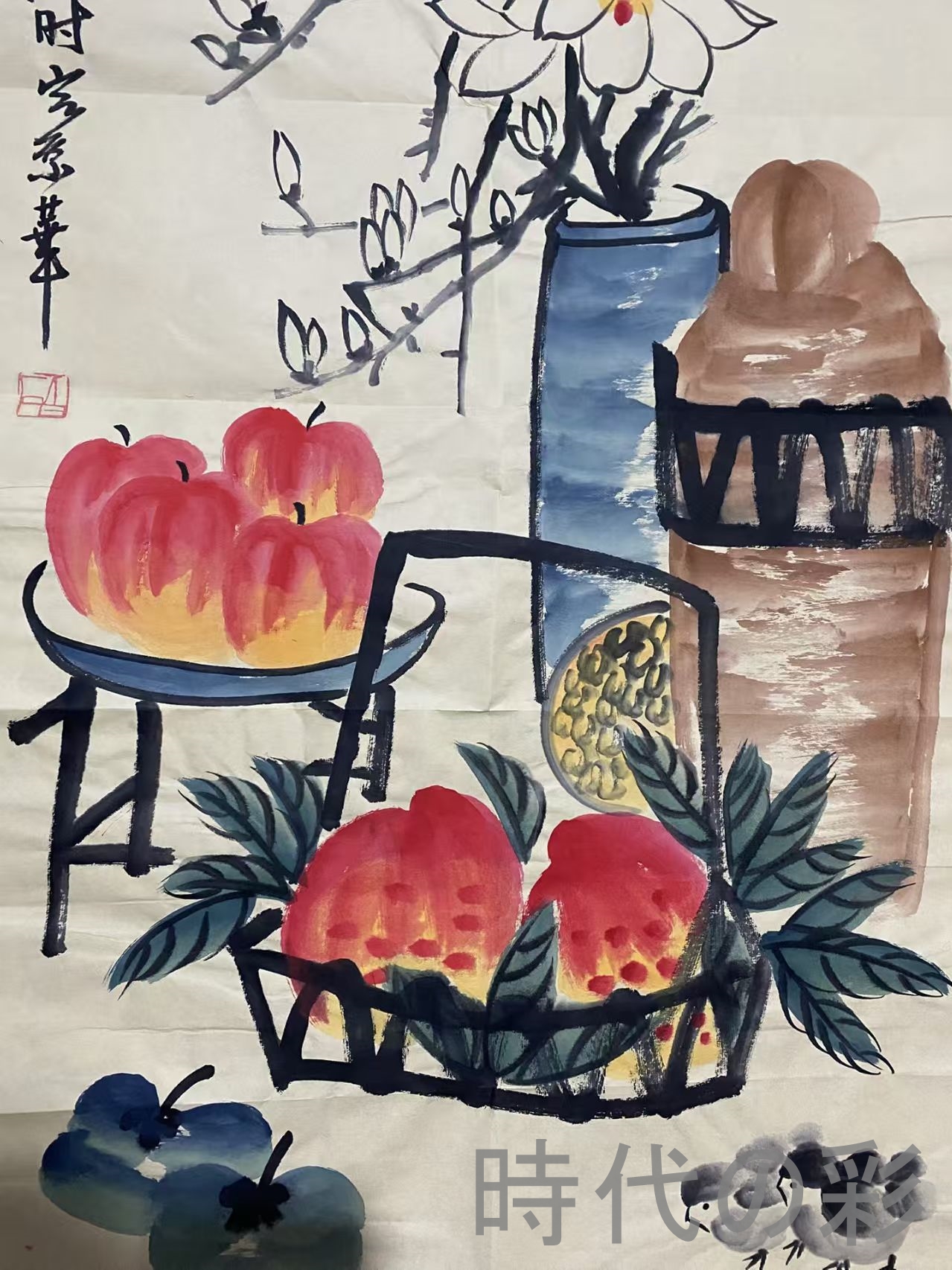 美術、工芸品 時代の彩『斉白石款 寿酒図 画芯』証書付き