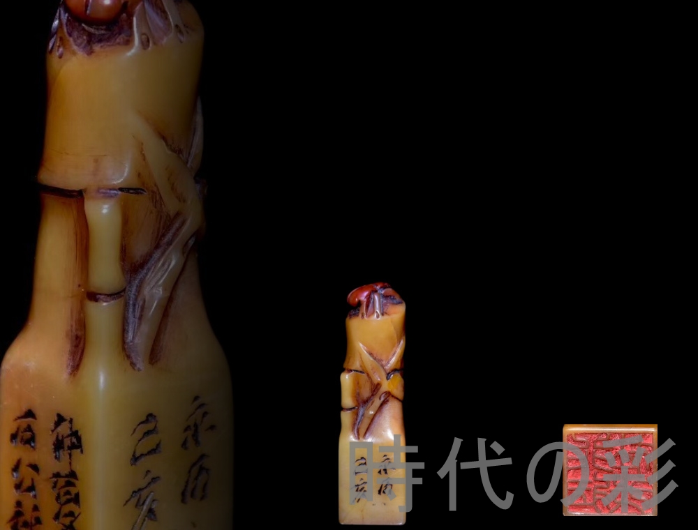 中国美術 寿山石 細工篆刻 印材 陶芸 アンティーク、コレクション