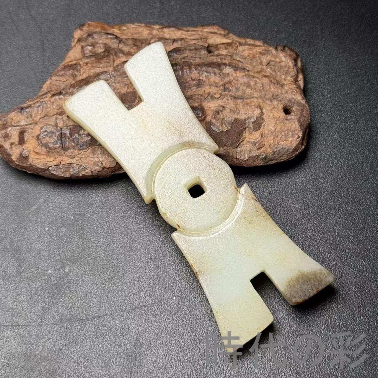 時代の彩『和田古玉 古銭 モチーフ 彫刻 玉器...の詳細画像2