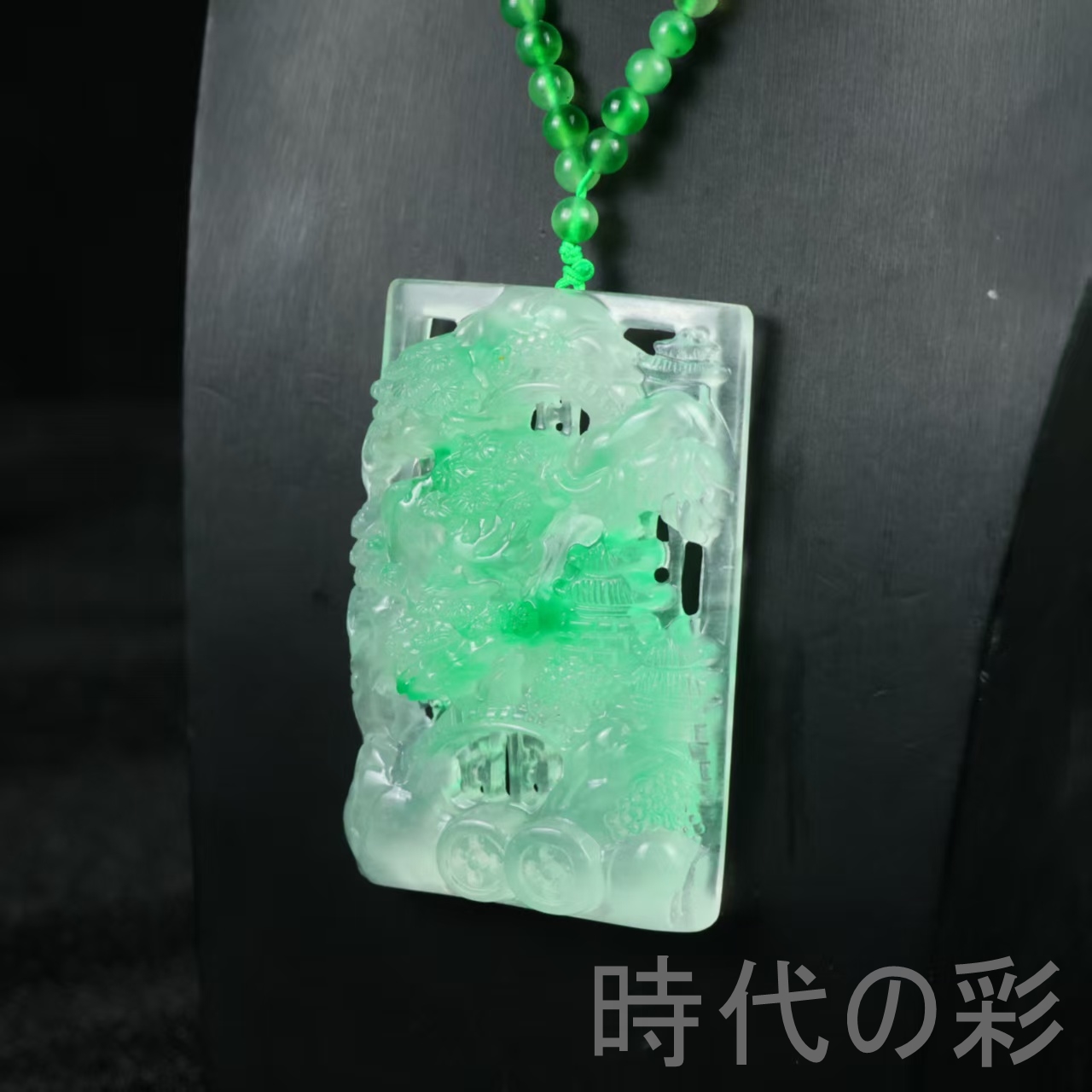 中国古美術 翡翠ペンダント 高氷種 山水彫 旧蔵 天然石 玉器 魔除け