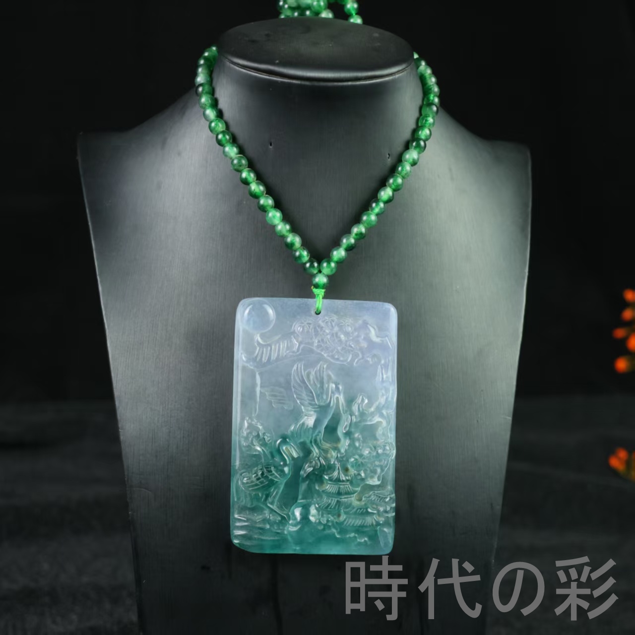 時代の彩『翡翠 高冰種 鶴牌玉佩』中国古美術 氷種氷透 強蛍光 精密
