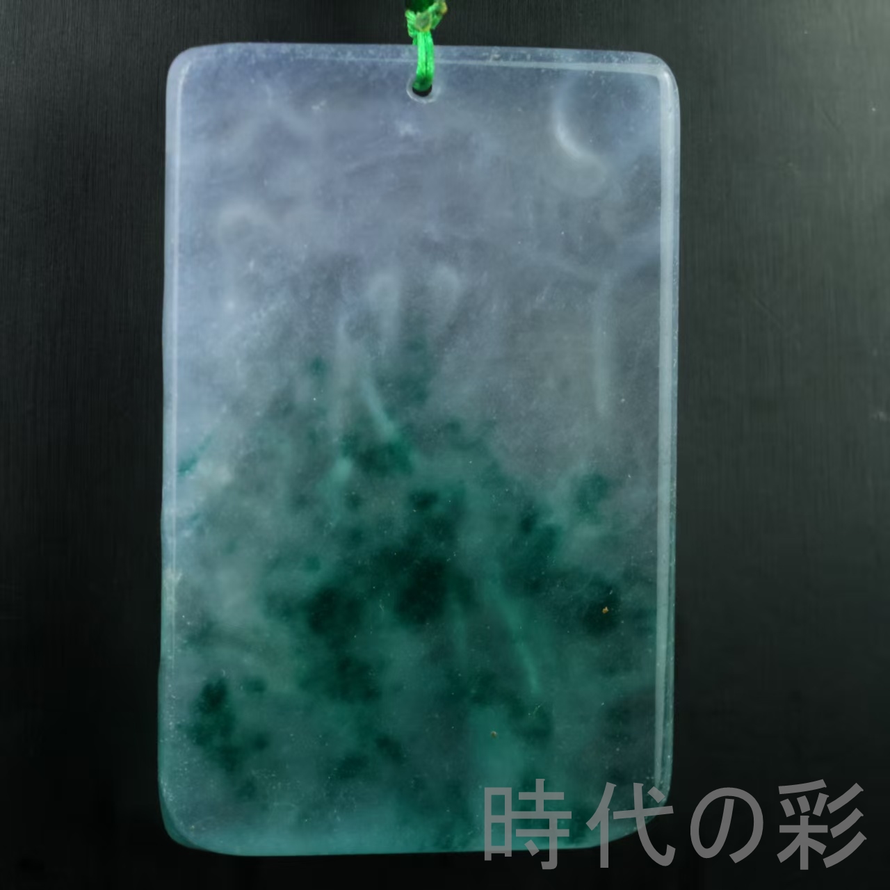 時代の彩『翡翠 高冰種 鶴牌玉佩』中国古美術 氷種氷透 強蛍光 精密