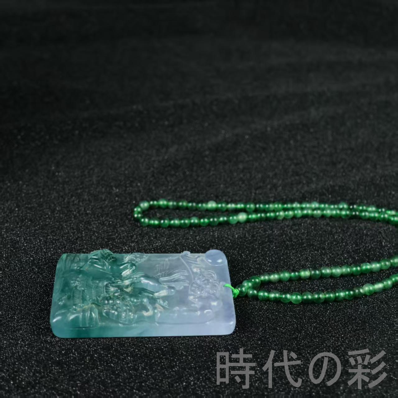 時代の彩『翡翠 高冰種 鶴牌玉佩』中国古美術 氷種氷透 強蛍光 精密