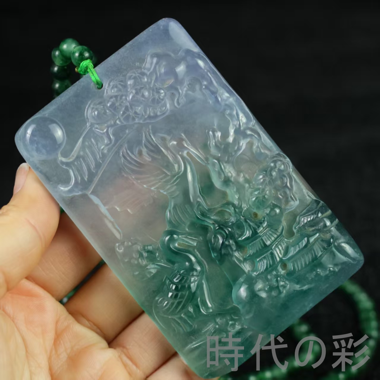 時代の彩『翡翠 高冰種 鶴牌玉佩』中国古美術 氷種氷透 強蛍光 精密