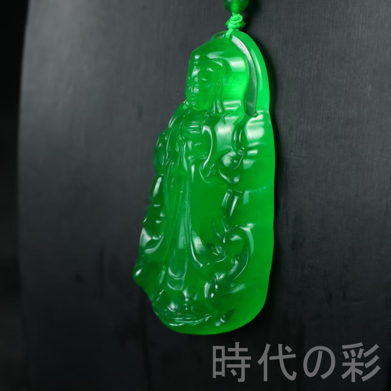 中国古美術 翡翠ペンダント 高氷種 山水彫 旧蔵 天然石 玉器 魔除け