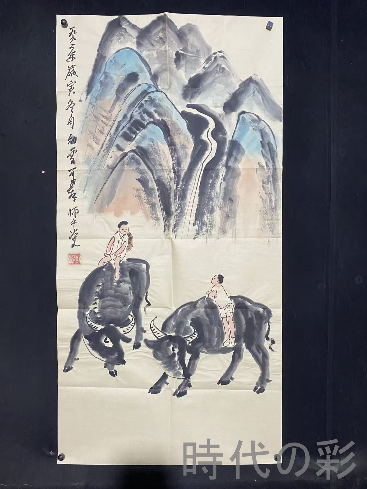 馬の水墨画（絵画）｜美術、工芸品 | 楽器、手芸、コレクション の