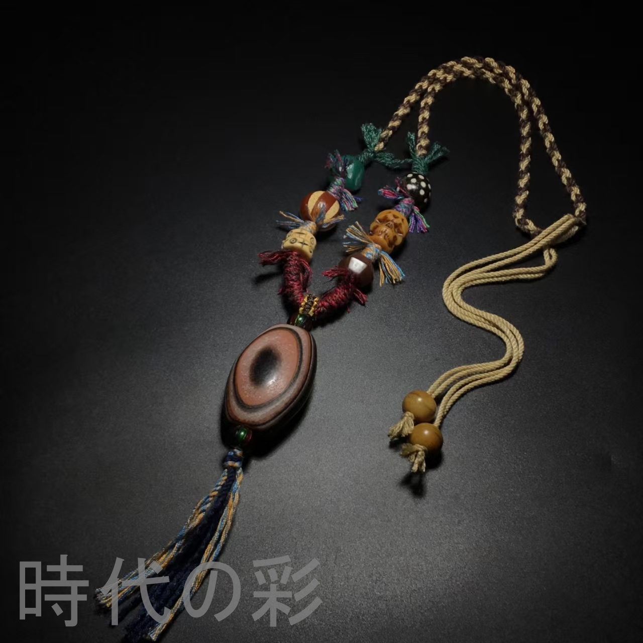 龍紋 老礦 九眼天珠 薬師珠」赤天珠 天然石 御守り ネックレス 黒北 