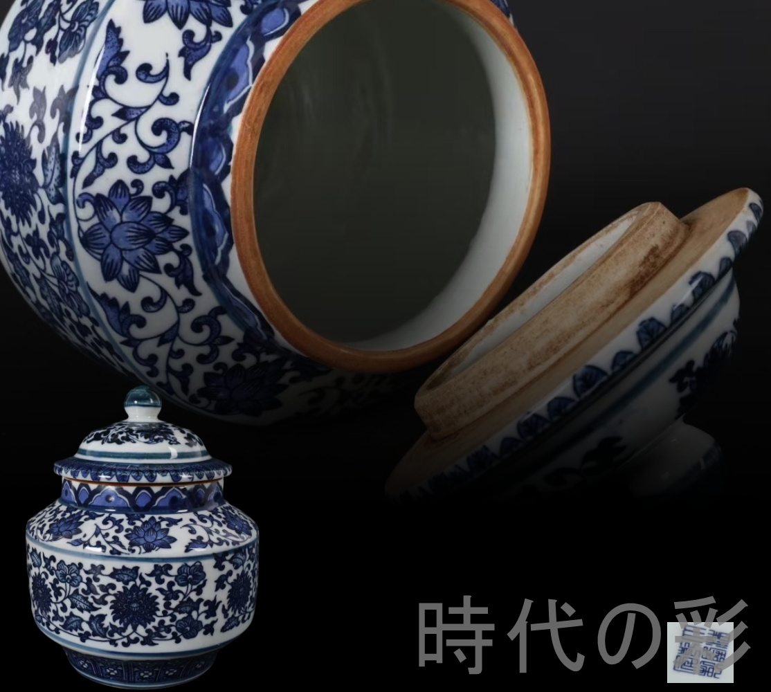 珍品 古美術 元青花龍紋瓶 染付 縁起物 陶磁器 インテリア
