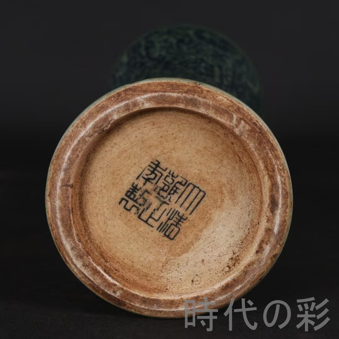 中国骨董品のおすすめ人気商品一覧 通販 - Yahoo!ショッピング