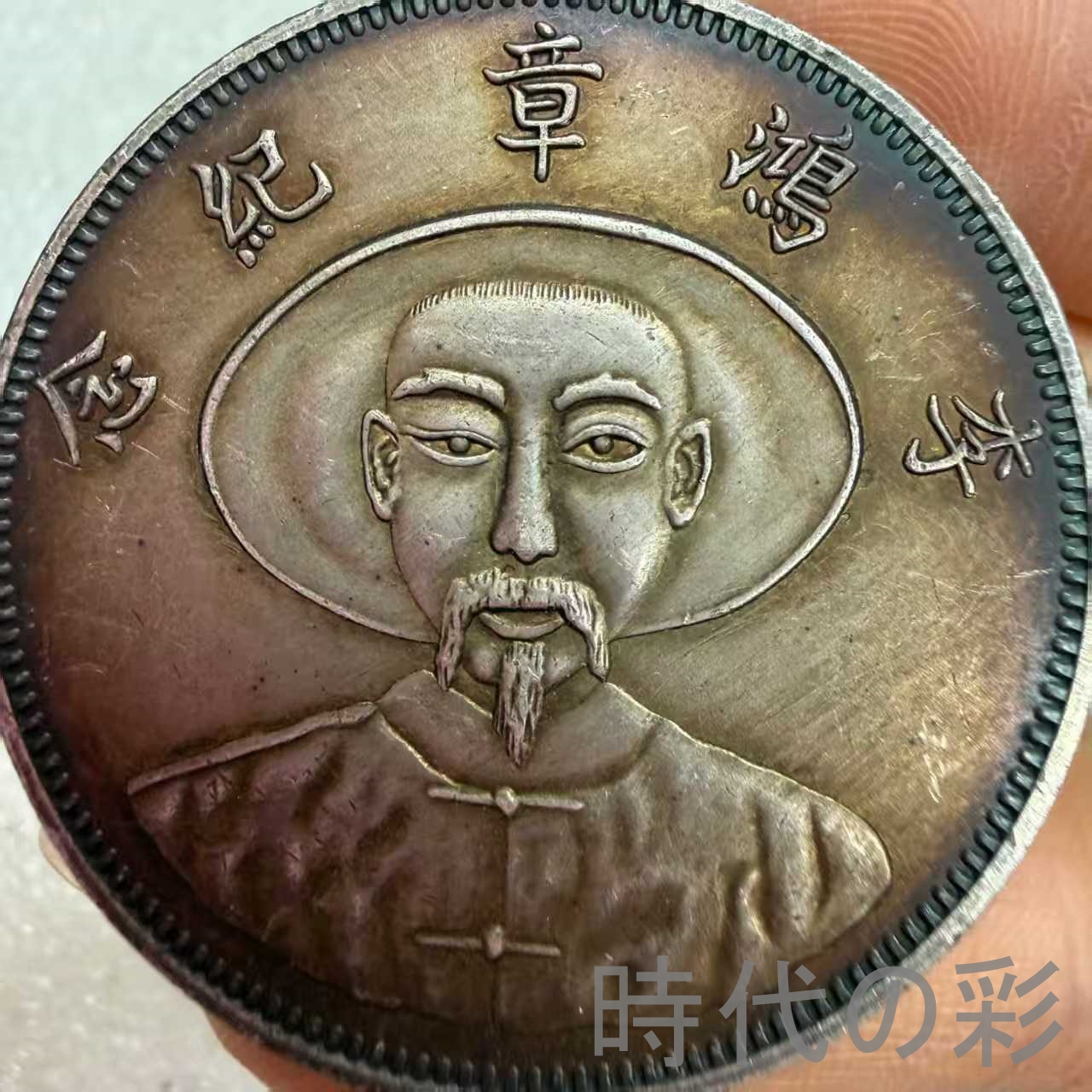 銀貨のおすすめ人気商品一覧 通販 - Yahoo!ショッピング 銀貨のおすすめ人気商品一覧 通販 - Yahoo!ショッピング