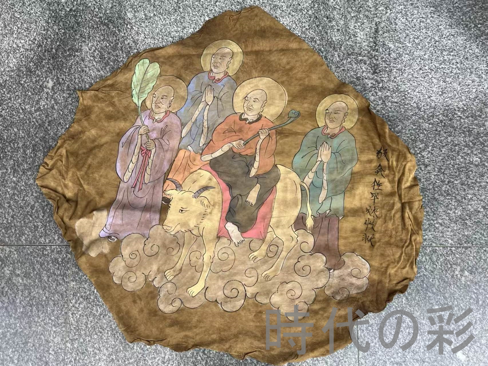 珍蔵旧品 遼金時代 手工 羊皮画 佛系 掛画 唐物 古美術品 骨董 旧家蔵出し 中国古玩 希少品 R08042409
