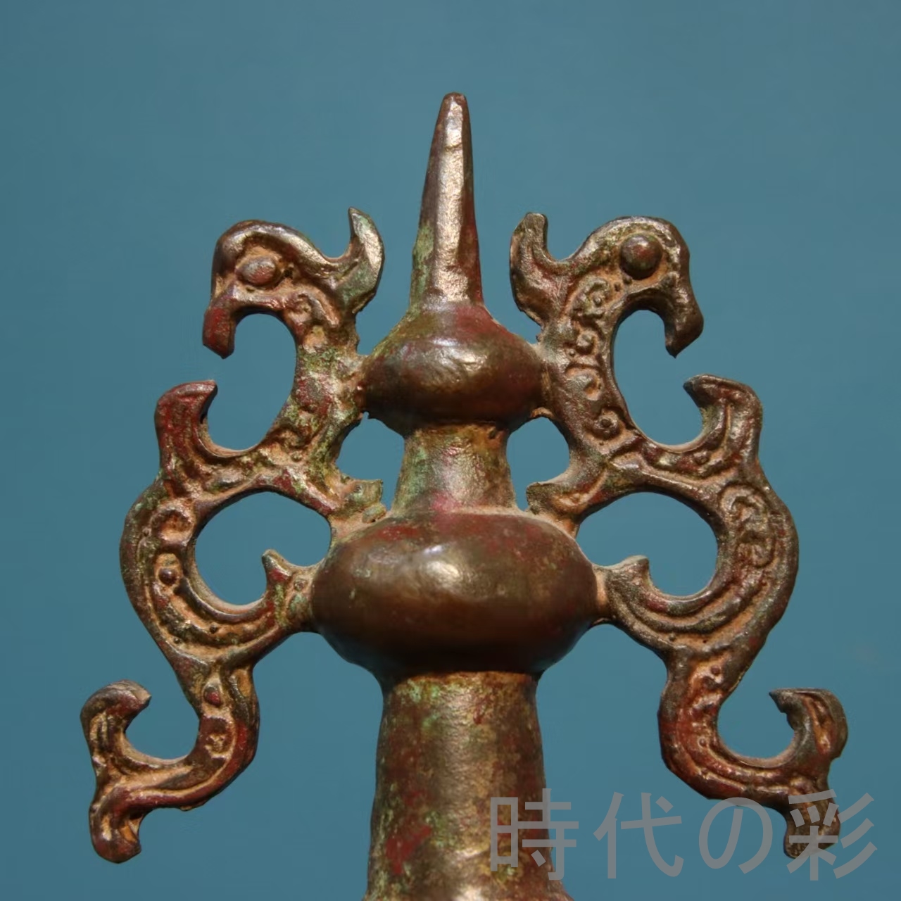 珍蔵旧品 戦国風 青銅器 古銅彫 鏤空 熏香炉 香炉 炉 置物 時代物 骨董 旧家蔵出し 唐物 中国古玩 古美術品 R08042410_3