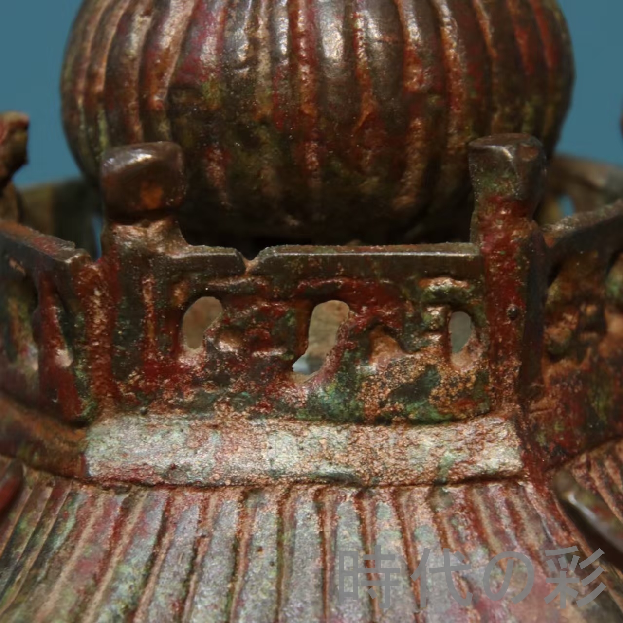 珍蔵旧品 戦国風 青銅器 古銅彫 鏤空 熏香炉 香炉 炉 置物 時代物 骨董 旧家蔵出し 唐物 中国古玩 古美術品 R08042410_7