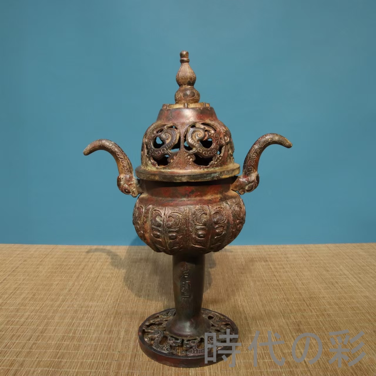 珍蔵旧品 戦国風 青銅器 古銅彫 熏炉 銘文 香炉 熏香炉鏤空彫 置物 時代物 骨董 旧家蔵出し 唐物 中国古玩 古美術品 R08042414
