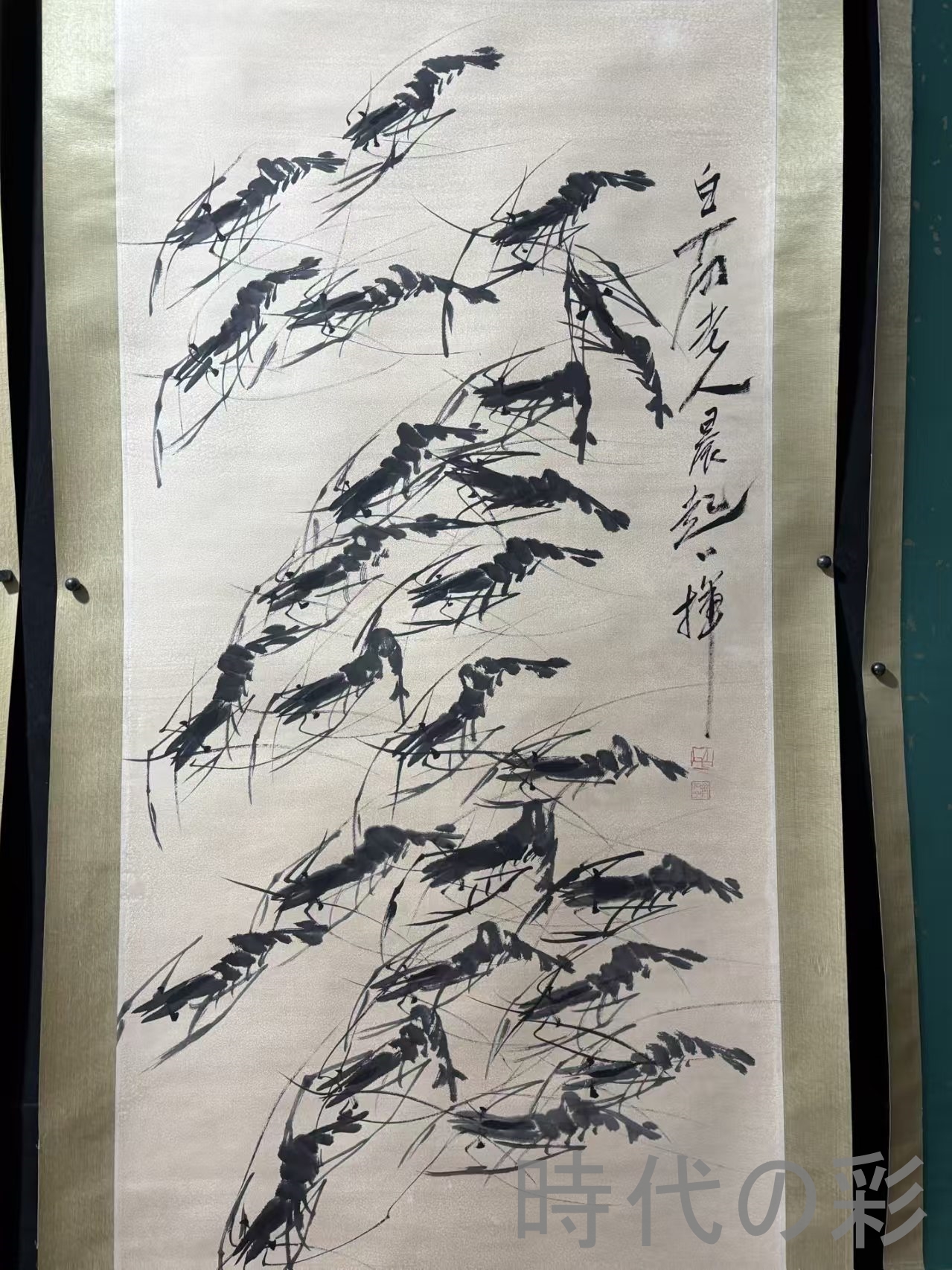 【中国古美術】斉白石款 海老図 中堂画 対聯付 掛軸 手描き 宣紙 書画 唐物 骨董 模写 R08042702_1