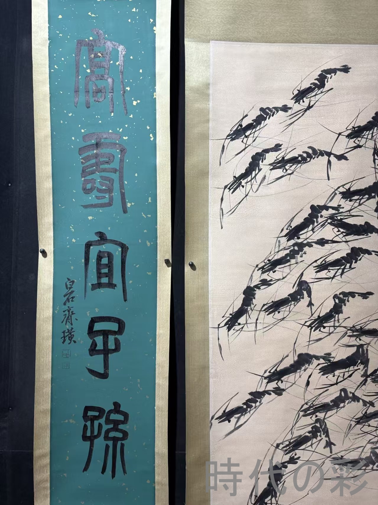 【中国古美術】斉白石款 海老図 中堂画 対聯付 掛軸 手描き 宣紙 書画 唐物 骨董 模写 R08042702_2