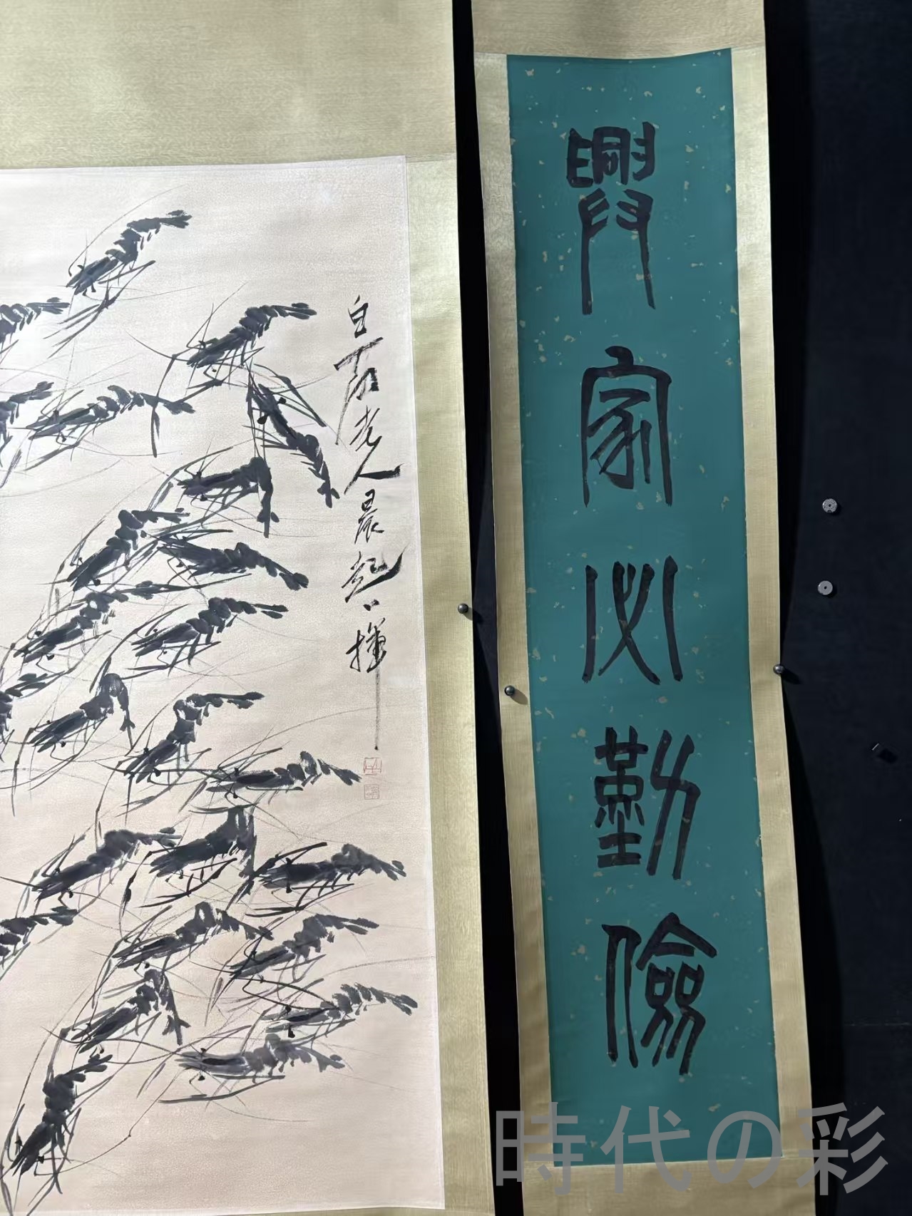 【中国古美術】斉白石款 海老図 中堂画 対聯付 掛軸 手描き 宣紙 書画 唐物 骨董 模写 R08042702_3