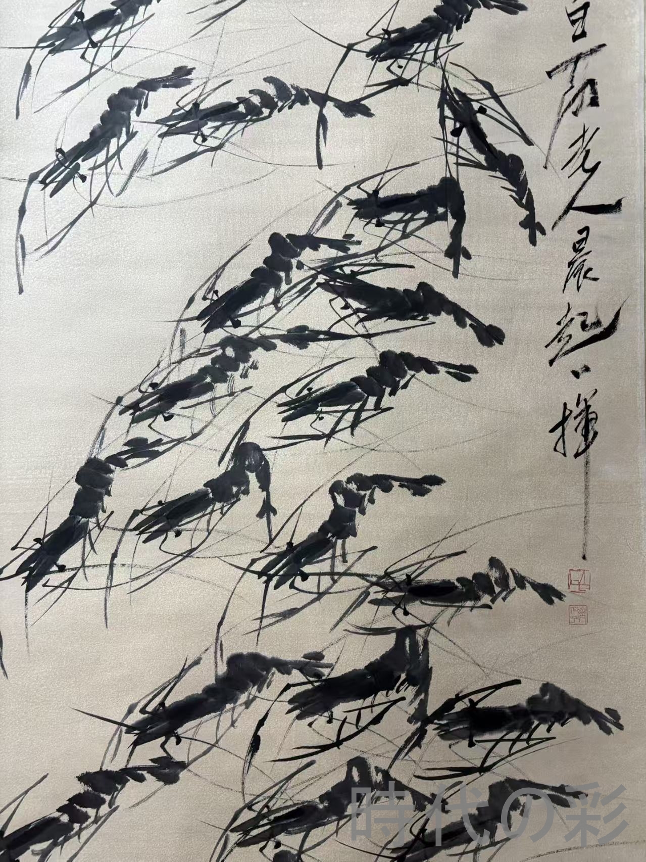 【中国古美術】斉白石款 海老図 中堂画 対聯付 掛軸 手描き 宣紙 書画 唐物 骨董 模写 R08042702_7