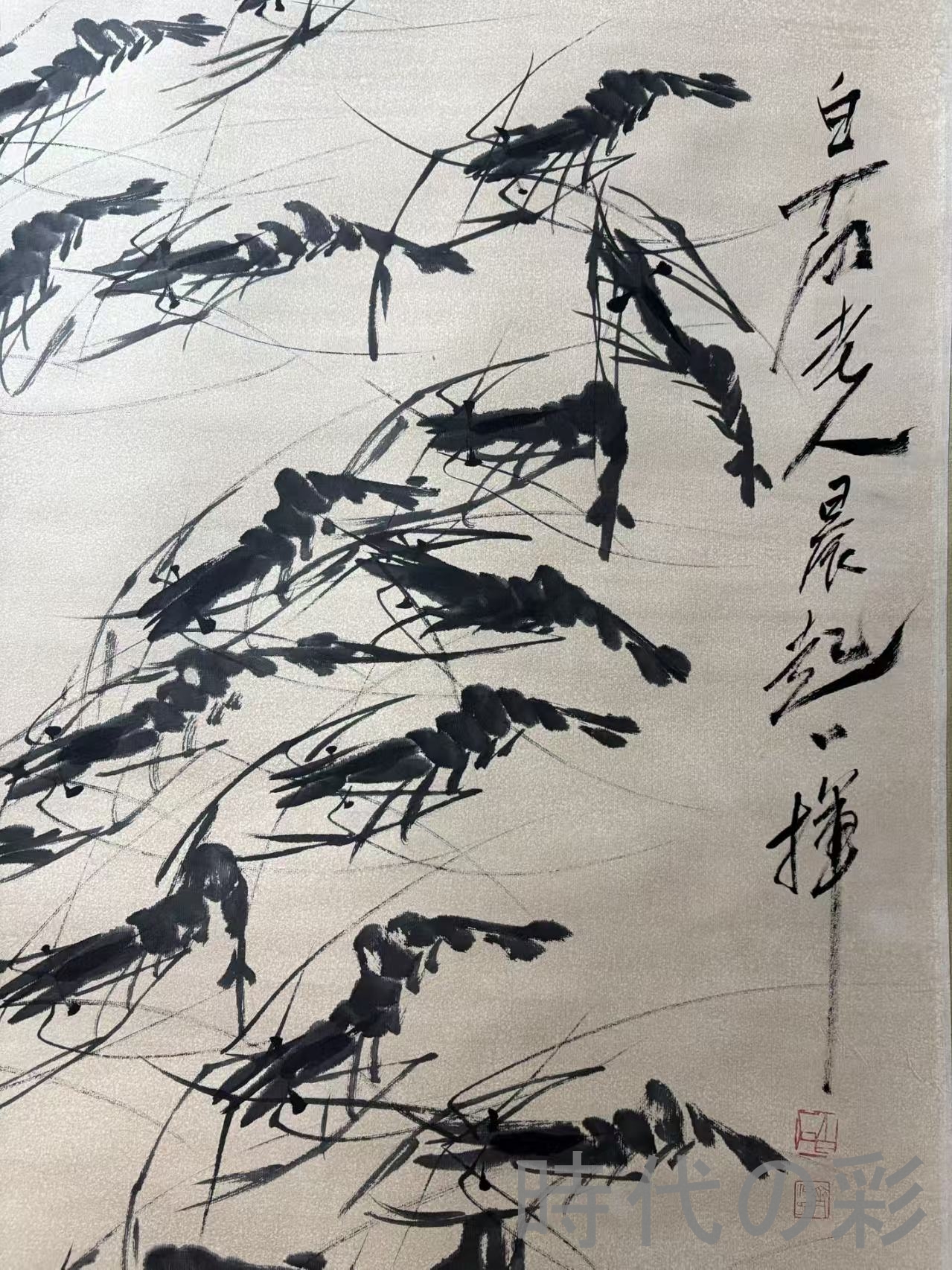 【中国古美術】斉白石款 海老図 中堂画 対聯付 掛軸 手描き 宣紙 書画 唐物 骨董 模写 R08042702_8