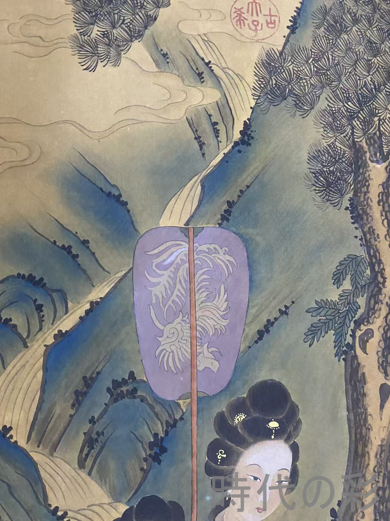 中国古美術】顧?中款 人物画 中堂画 掛軸 絹本 手描き 書画 唐物 骨董