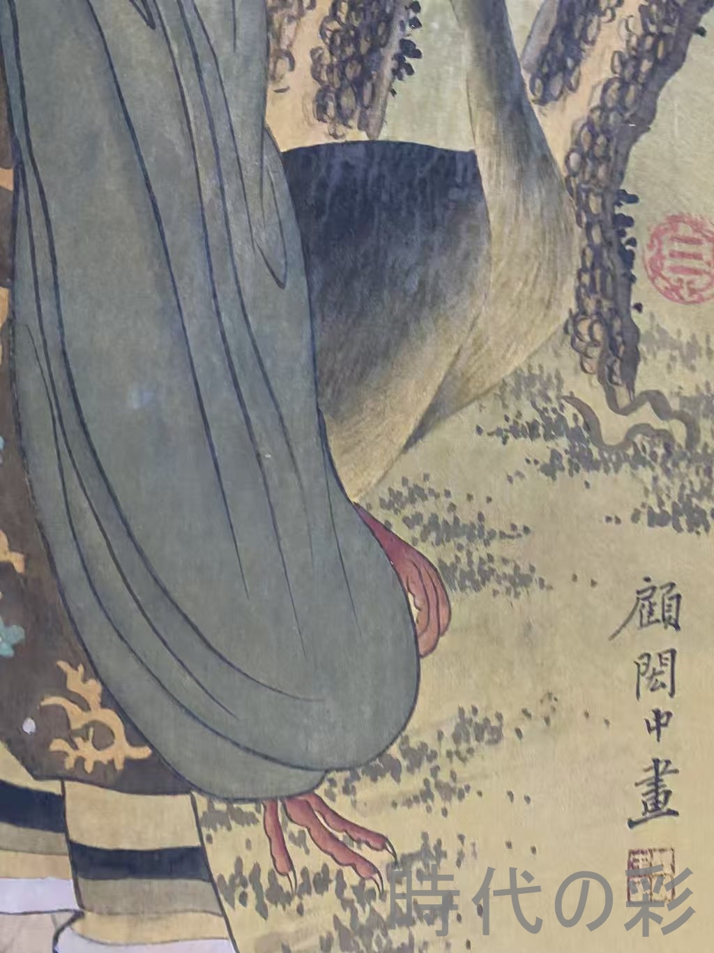 中国古美術】顧?中款 人物画 中堂画 掛軸 絹本 手描き 書画 唐物 骨董