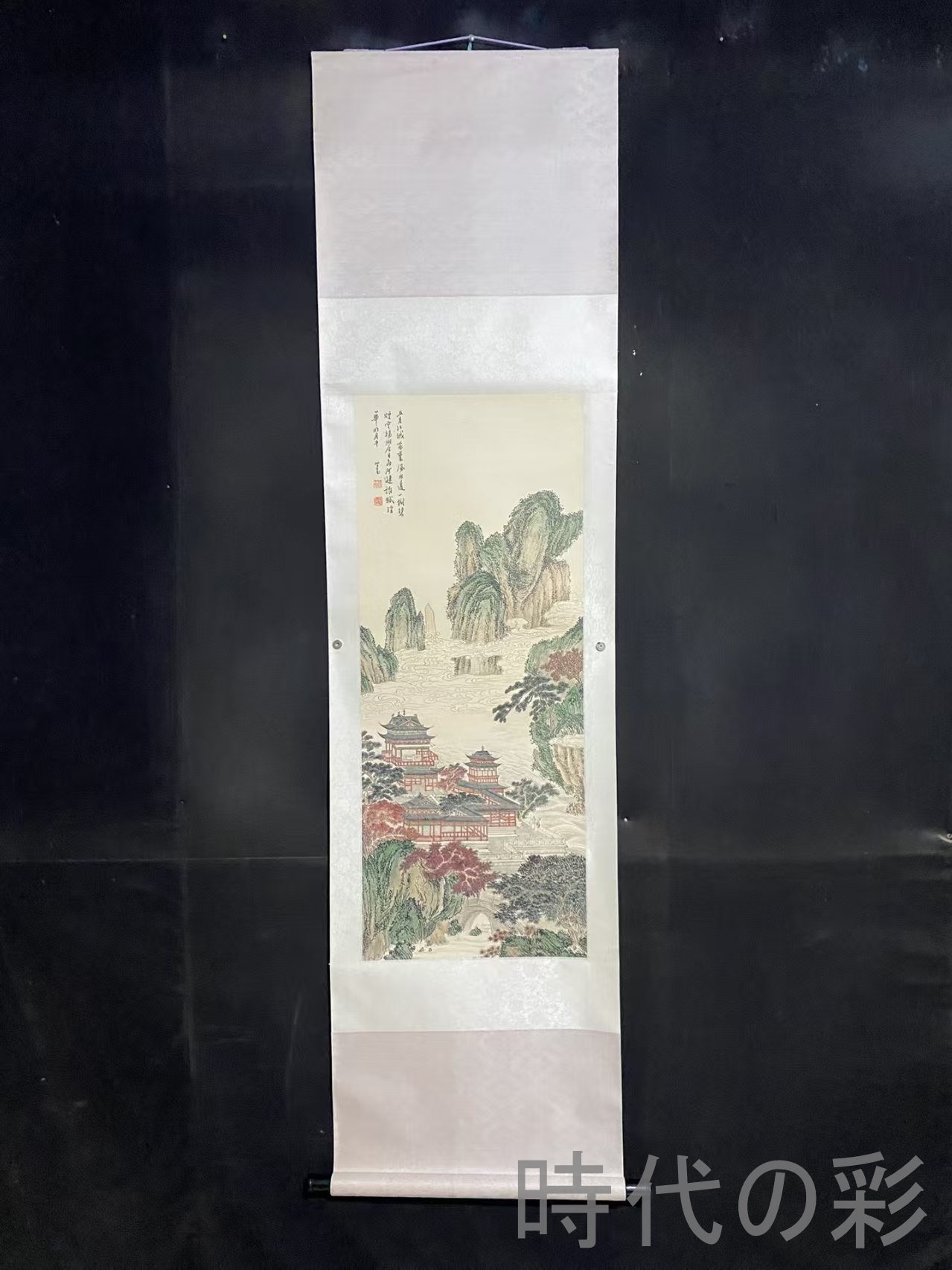 【中国古美術】傅儒款 山水画 中堂画 掛軸 手描き 宣紙 書画 唐物 骨董 時代物 模写 R08042713