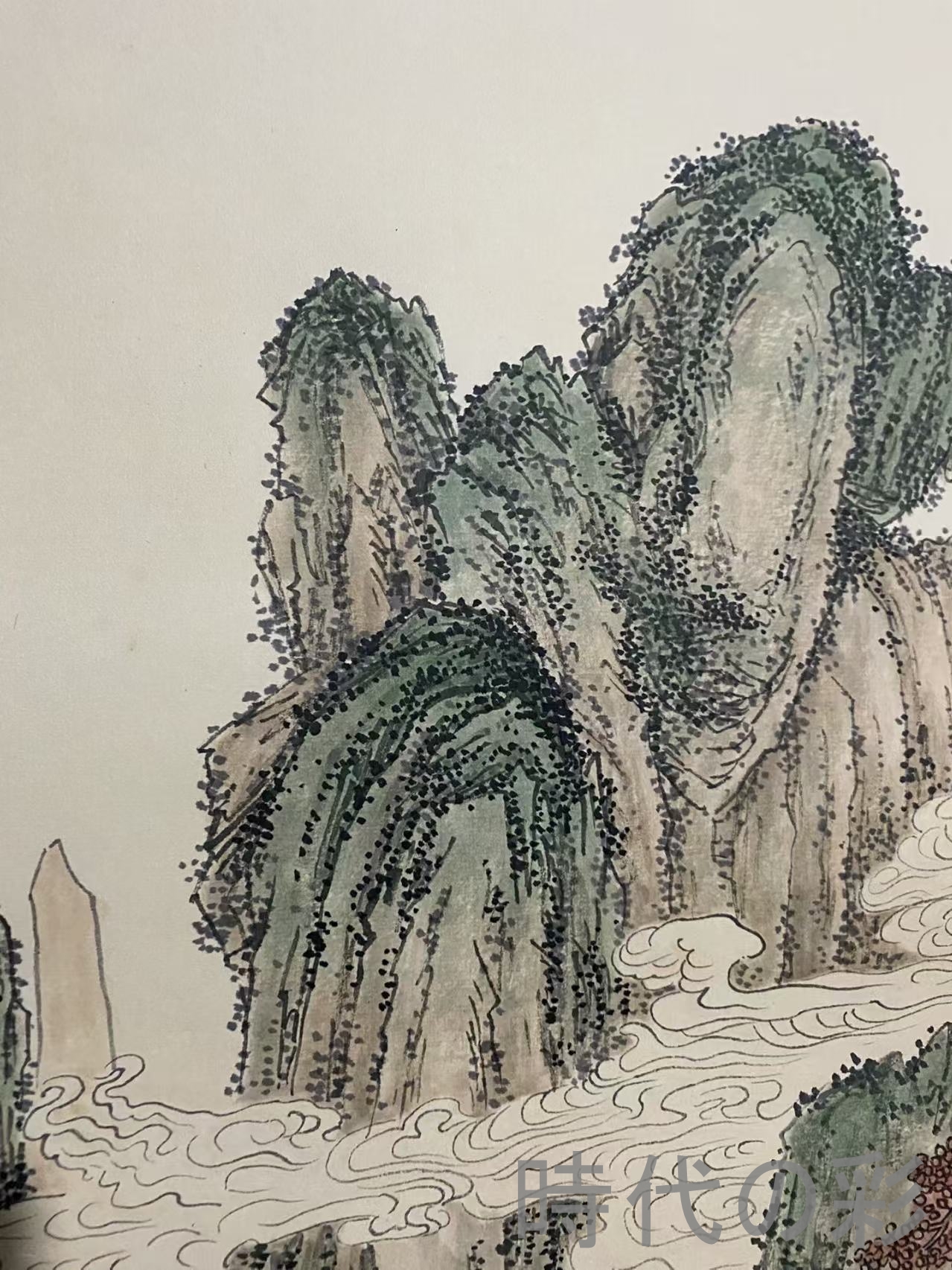 【中国古美術】傅儒款 山水画 中堂画 掛軸 手描き 宣紙 書画 唐物 骨董 時代物 模写 R08042713_2