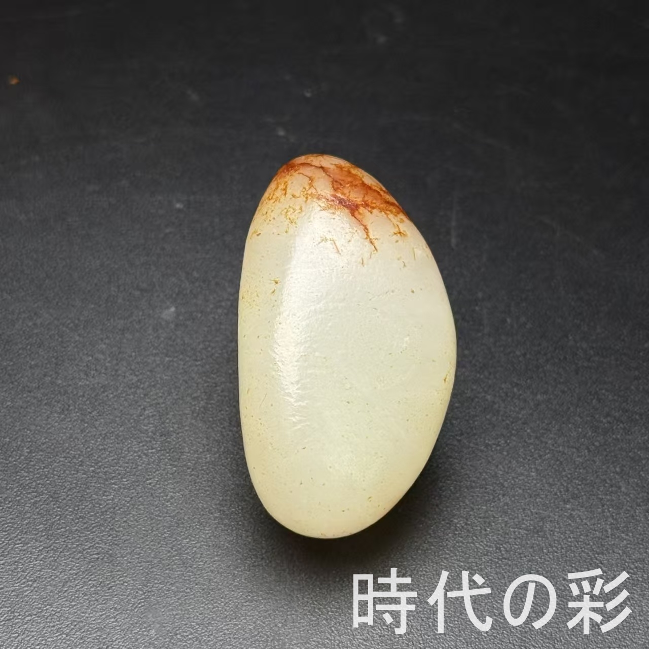 和田玉 和田碧玉 中国美術 龍と瓢箪 天然石 和田玉 和田碧玉 中国美術 龍と瓢箪 天然石 【公式通販】