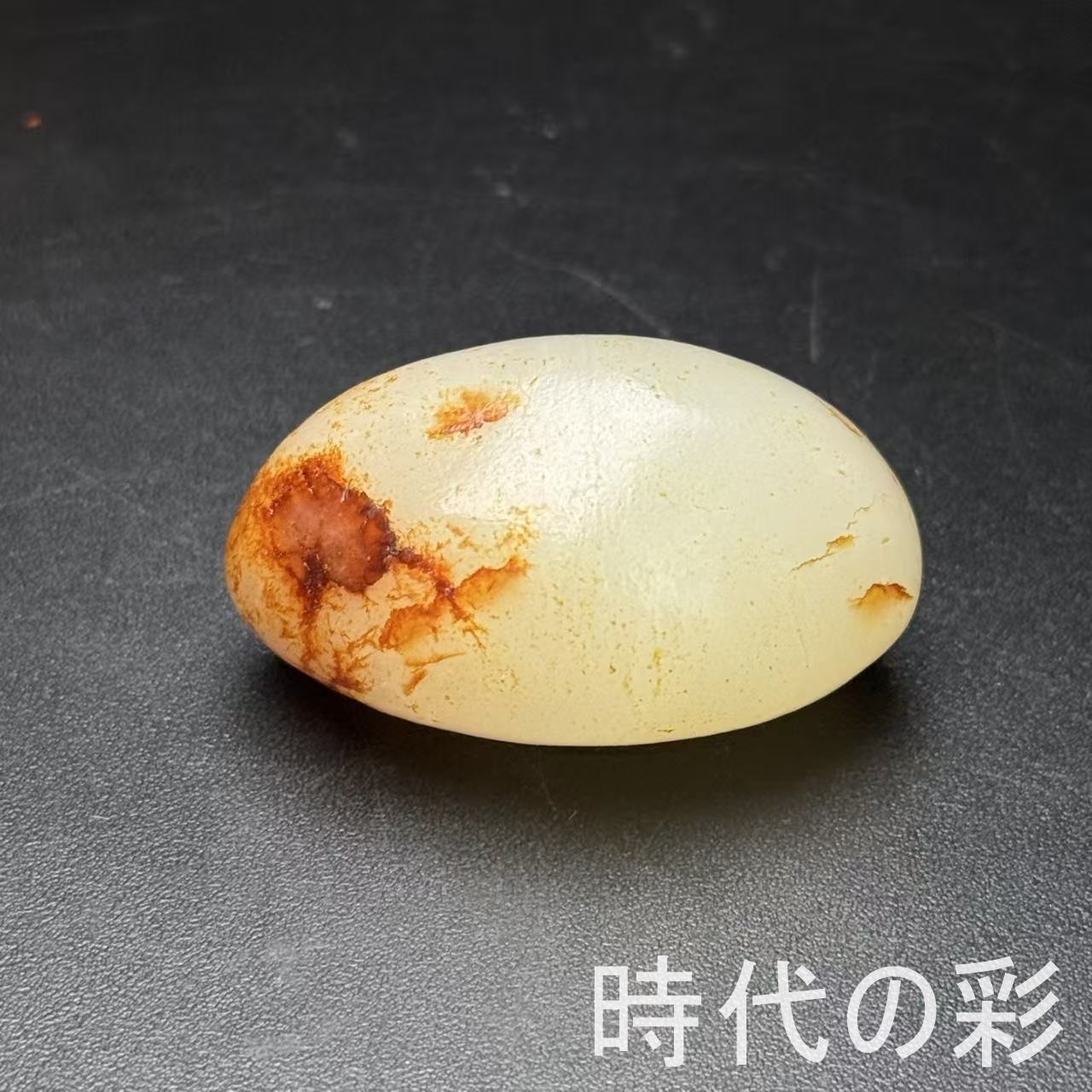 和田玉のおすすめ人気商品一覧 通販 - Yahoo!ショッピング