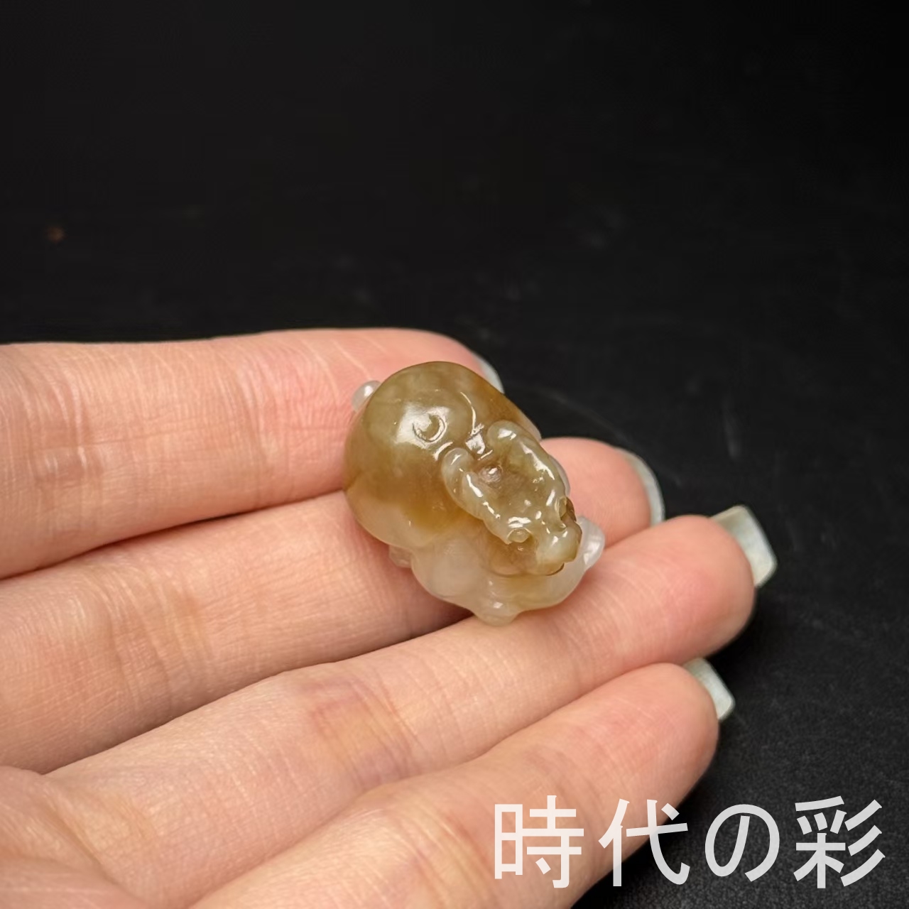 中国古玉　天然石和田玉 極美工浮彫彫刻　田黄古石 家財お守用　縁起物　時代物 中国古美術 和田玉 刻印あり 提げ物 お守り コレクション 原石彫刻