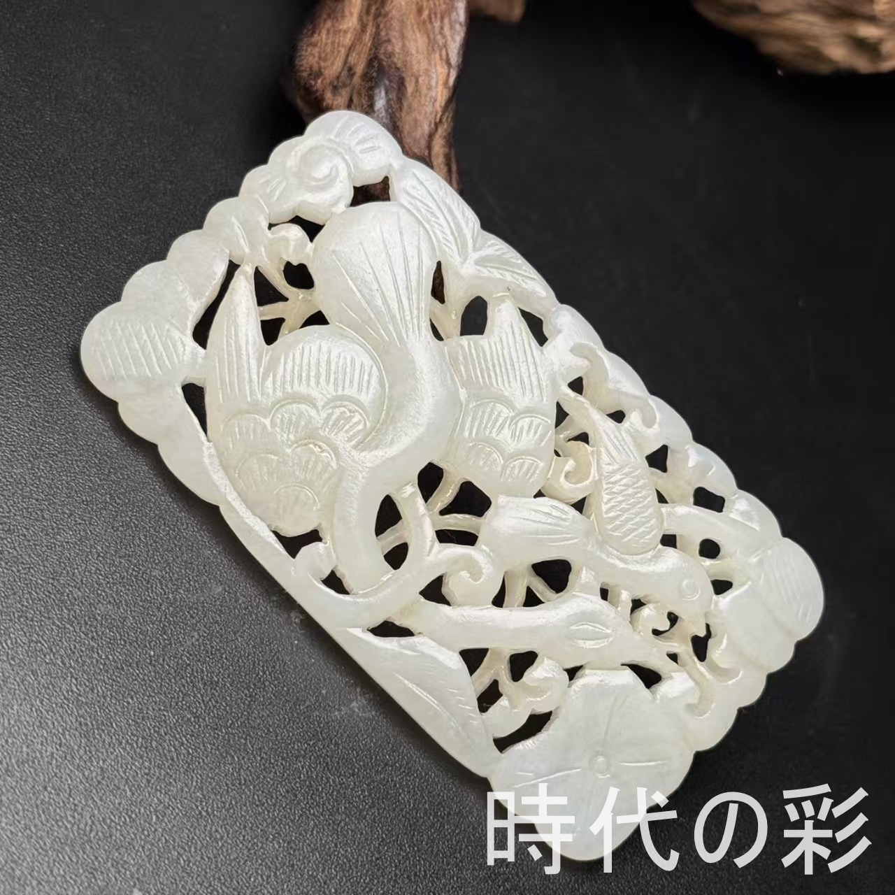 美玉典蔵】和田玉 海東青 玉板 嵌玉 彫刻佩 玉牌 勇往直前 温潤玉質 唐 