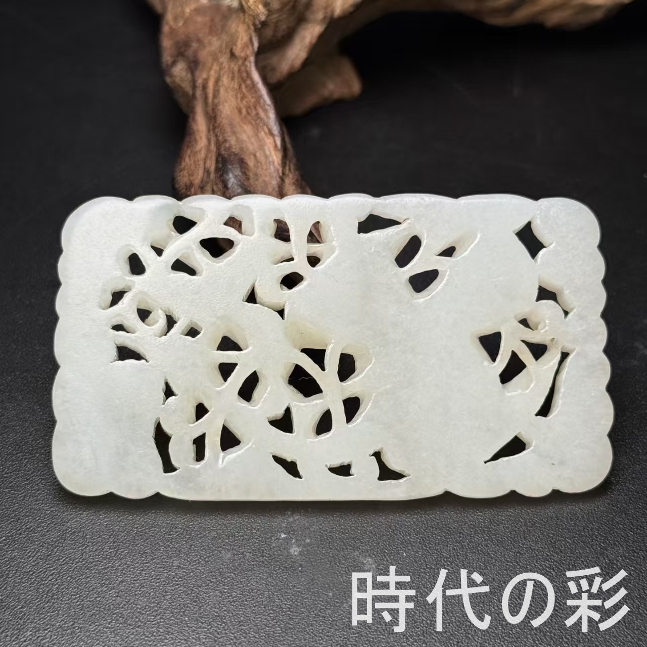 超絶技巧！極微細文字　唐詩二十首　中国工芸品 超絶技巧！極微細文字 唐詩二十首 中国工芸品 超絶技巧！極微細文字