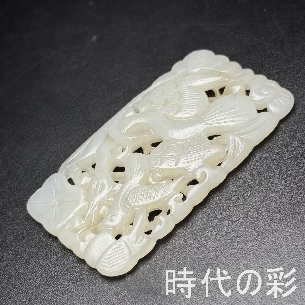 和田玉のおすすめ人気商品一覧 通販 - Yahoo!ショッピング